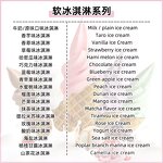 Matcha Ice Cream Powder Manufacturer - Mix Classic OEM Acceptable