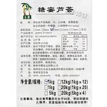 Aloe Jelly Supplier - Edible Sweet Bubble Tea Ingredients OEM