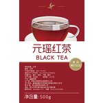 Black Tea Supplier - Advanced Baken Raw Material for Bubble Tea