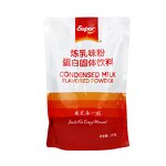 Condensed Milk Powder Supplier - Super White Flavored 1kg Bag