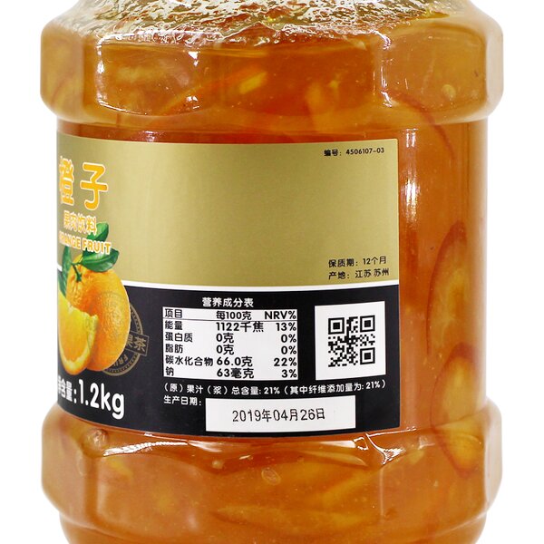 Orange Juice Manufacturer - Concentrated for Milk Tea Shop