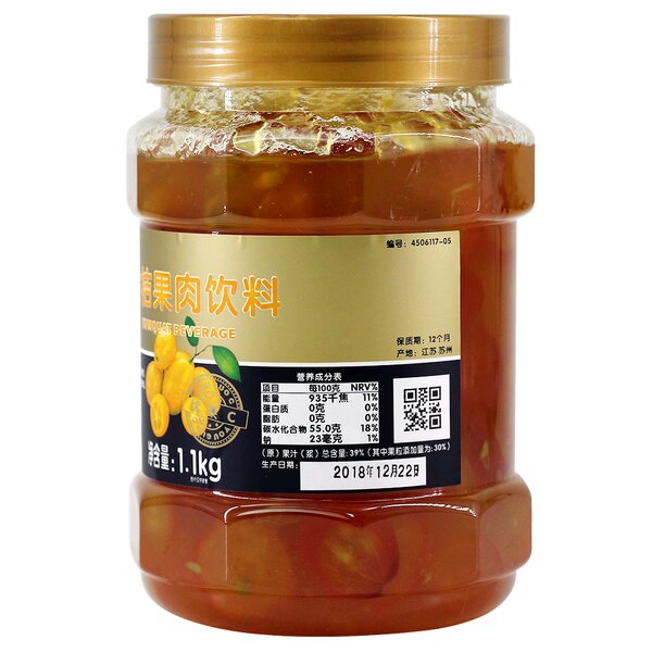 Orange Jam Supplier - Concentrated with Pulp Liquid Bottle
