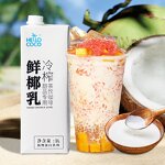 Coconut Milk Manufacturer - 12L Per Carton Coconut Latte Raw