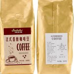 Coffee Beans Manufacturer - Qingchawan French Flavor High Quality