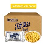 Biscuit Crumbs Manufacturer - Salty Yolk Flavor 400g