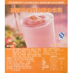 Strawberry Milk Shake Powder Supplier - Milk Tea Ingredient