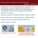 Grapefruit Juice Manufacturer - Popular Concentrated 3 Kg Bottle