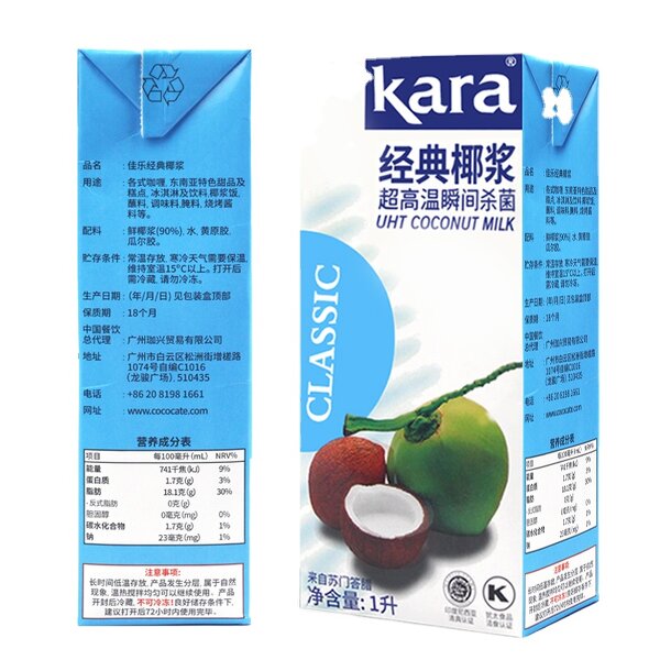 Coconut Milk Supplier - Kara Santan 1L Raw Coconut Cream