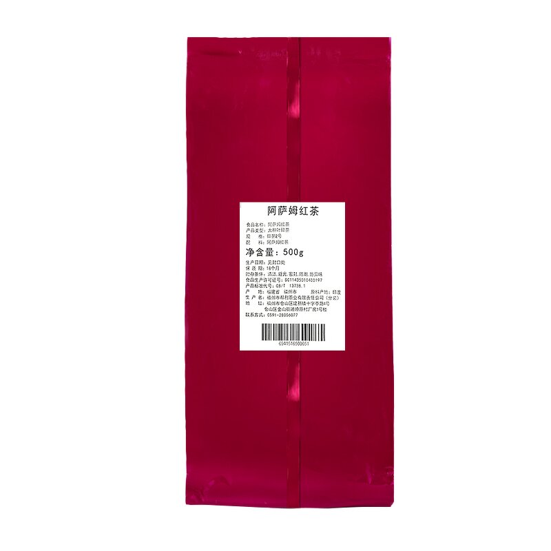 Assam Black Tea Supplier - Milk Tea Shop Special 500g