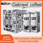 Oat Milk Supplier - Oatly Vegetable Protein for Coffee