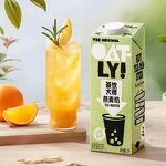 Oat Milk Supplier - Oatly Tea Master 1L Bubble Tea
