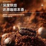 Black Coffee Powder Manufacturer - Boxed 4g Portable Strip Classic