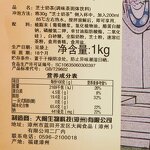 Cheese Bubble Tea Powder Manufacturer - Instant Cheese Powder