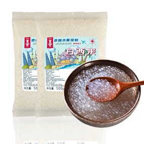 Tapioca Pearl Supplier - Ceeds Wang White Sago 500g Bag