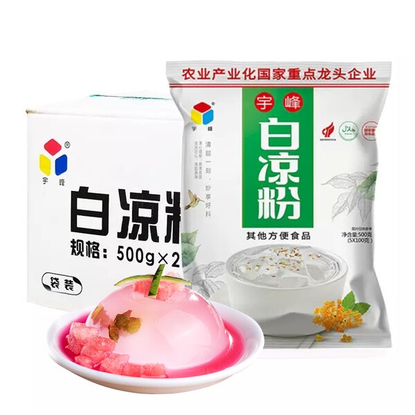 Grass Jelly Powder Supplier - White Bubble Tea Ingredients 500g
