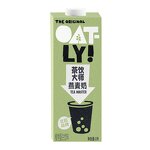 Oat Milk Supplier - Oatly Tea Master 1L Bubble Tea