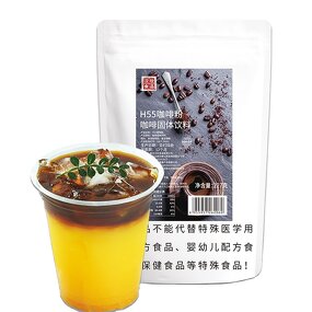 Coffee Powder Manufacturer - Choice Instant 227g Black