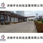 Chloroauric Acid Supplier - CAS 16903-35-8