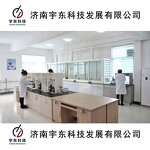 Rubber Accelerator DBTU Supplier - 109-46-6