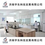 N N'-Methylenebisacrylamide Supplier - CAS 110-26-9