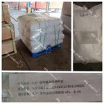 N N'-Methylenebisacrylamide Supplier - MBA 99% POWDER N