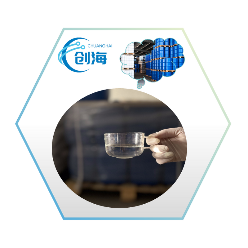 Formamide Supplier - CAS 75-12-7 Fast Delivery From China