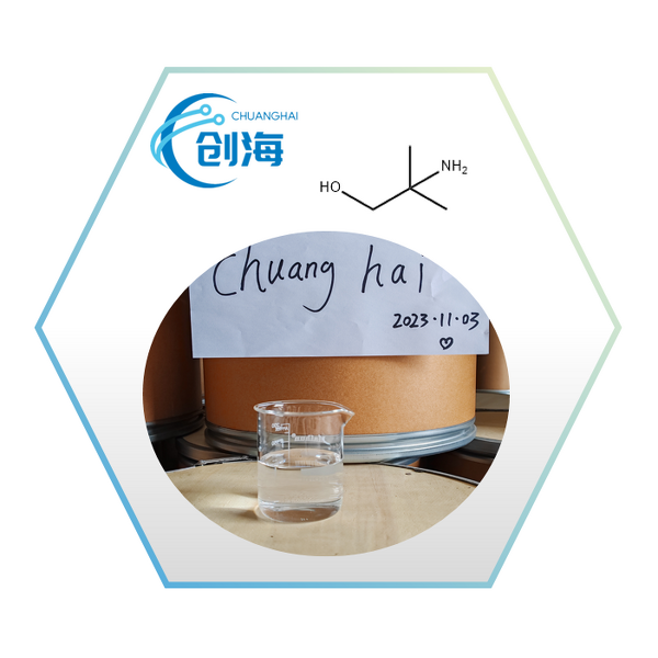2-Amino-2-methyl-1-propanol Supplier - AMP Best Price CAS 124-68-5