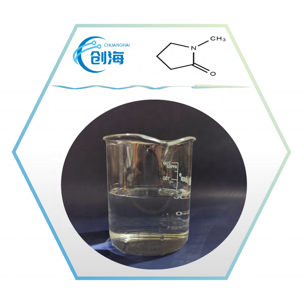 N-Methyl-2-pyrrolidone Supplier - NMP CAS 872-50-4 Factory Supply