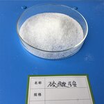 Magnesium Sulfate Supplier - Heptahydrate CAS 10034-99-8