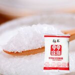 Monosodium Glutamate Supplier - Halal in Stock Bulk Price