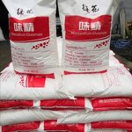 Monosodium Glutamate Supplier - MSG Residue Food Additive