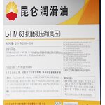 Anti Wear Hydraulic Oil Supplier - PetroChina Brand Wholesale Price SAE 32 46 68