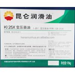 Naphthenic Insulating Transformer Oil Manufacturer - Kunlun KI25X KI45X High Voltage