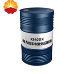 Dielectric Oil Manufacturer - PetroChina Kunlun KI 40DX KI 50DX for Railway
