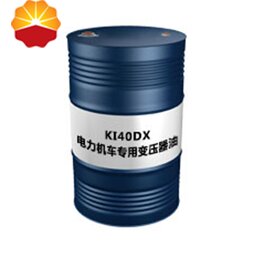 Dielectric Oil Manufacturer - PetroChina Kunlun KI 40DX KI 50DX for Railway