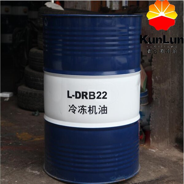 POE Refrigerating Oil Manufacturer - PetroChina KunLun KHP4068 KHP4320 Full Synthetic
