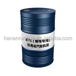 Turbine Oil Supplier - L-TSA(A) Grade KunLun KTL32 KTL46 KTL(EP)36
