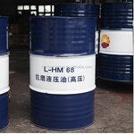 Anti-wear Hydraulic Oil Supplier - PetroChina KunLun L-HM32 L-HM46 L-HM68