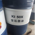 Dielectric Oil Manufacturer - PetroChina Kunlun KI50X for HVDC UHVDC