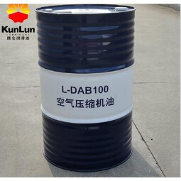 Full Synthetic AB Compressor Oil Supplier - KunLun KHP2068 CP4700 SHC426