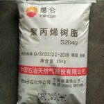 Polypropylene Resin Manufacturer - KunLun DuShanZi PP Resin T30S