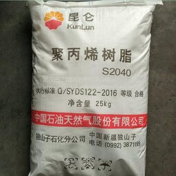 Polypropylene Resin Manufacturer - KunLun DuShanZi PP Resin T30S