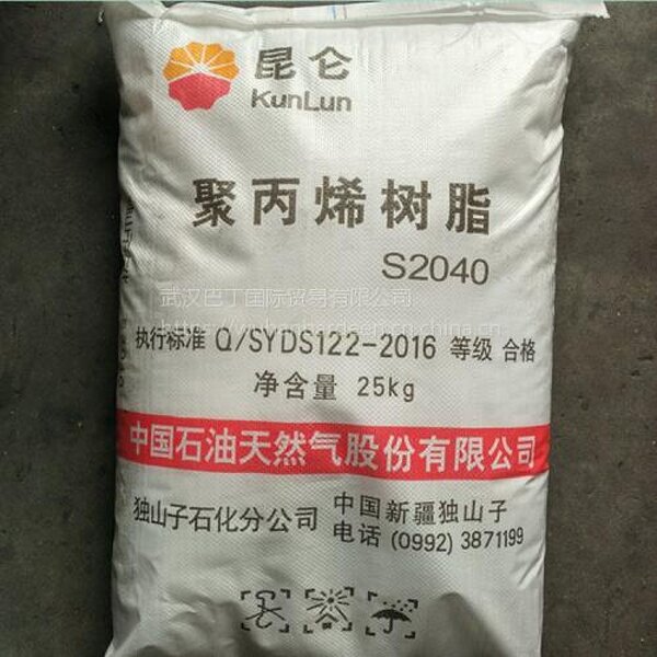 Polypropylene Resin Manufacturer - KunLun DuShanZi PP Resin T30S