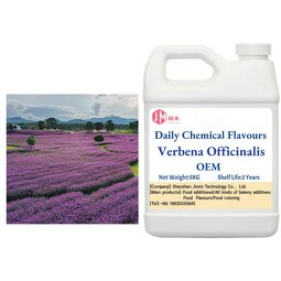 Lavender Perfume Fragrance Supplier - Natural Aroma Soft Translucent Wholesale Bulk
