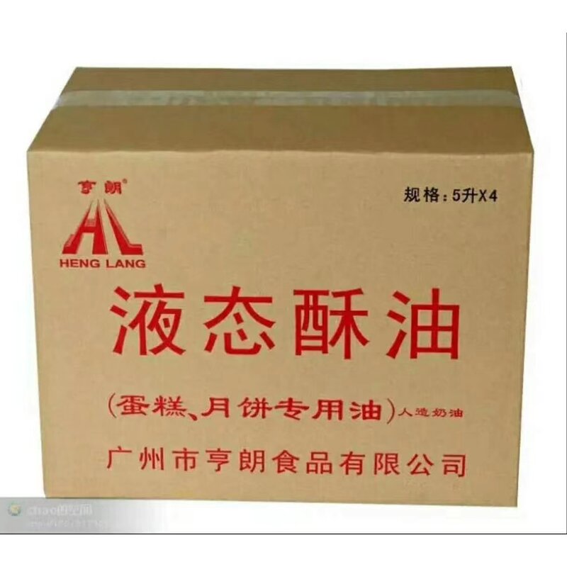 Liquid Butter Manufacturer - Artificial Shortening for Cake Bread Baking Ingredients