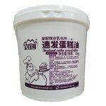 Cake Emulsifier Supplier - Compound Pastry Foaming Agent Quick Release Cake Oil