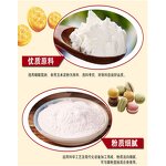 Baking Powder Manufacturer - Double Effect Food Grade Global Shipping