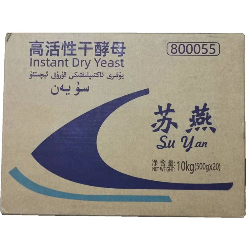 Dry Yeast Powder Manufacturer - High Activity for Chinese Style Pastry