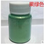 Green Glitter Powder Supplier - Edible Multifunctional Chinese Factory Price