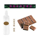 Edible Pigment/Food Colorant/Coloring